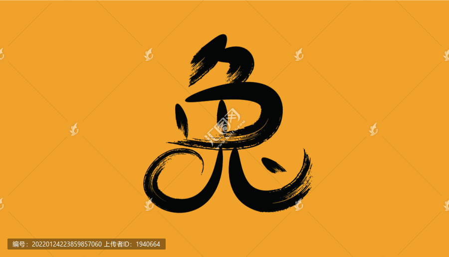 兔