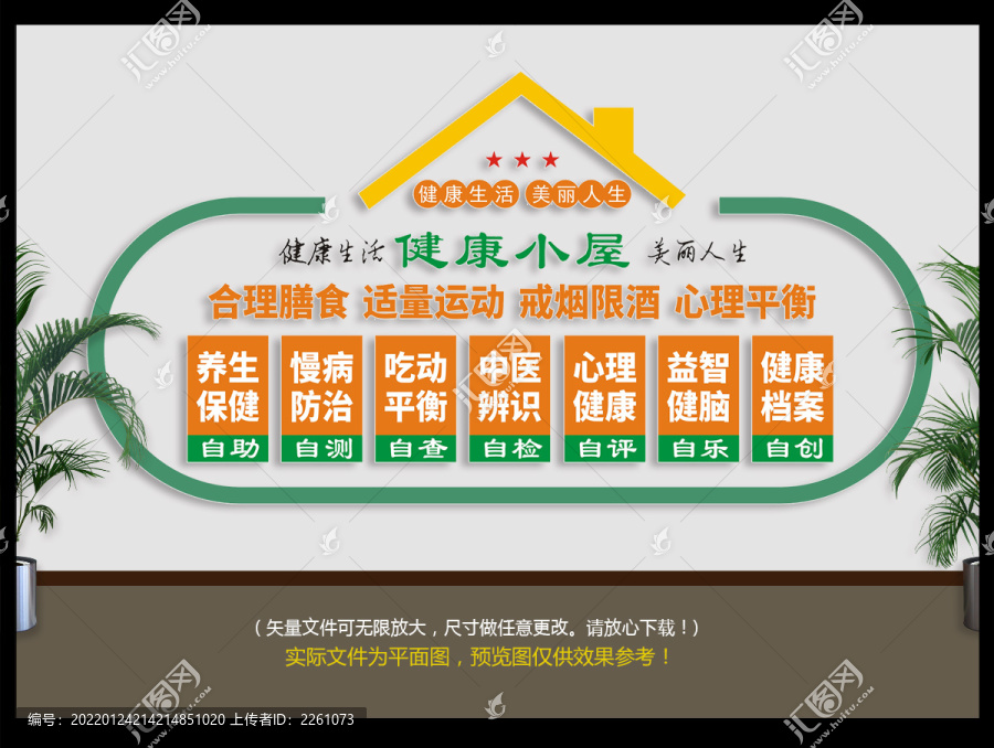 自助體驗中心