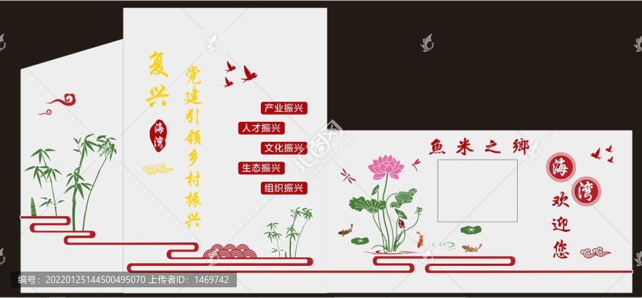 鄉(xiāng)村文化1