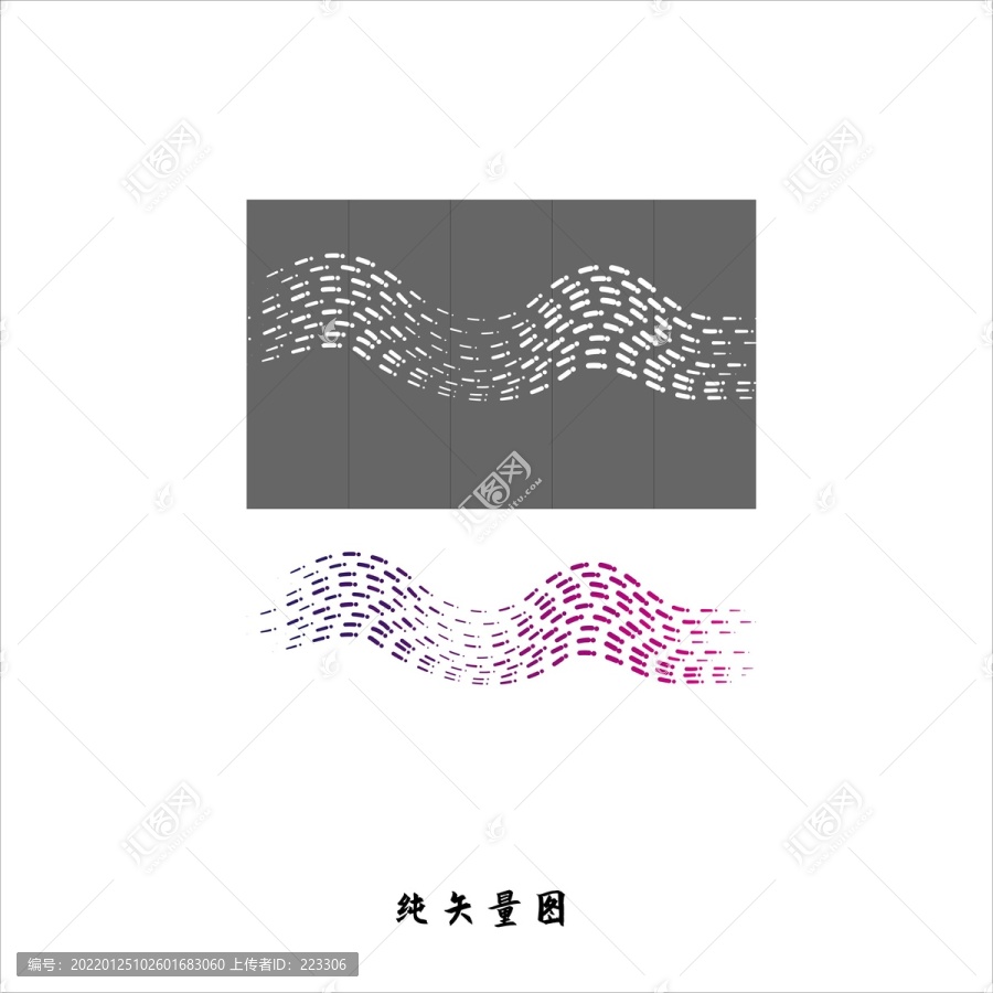 動感鏤空圖案