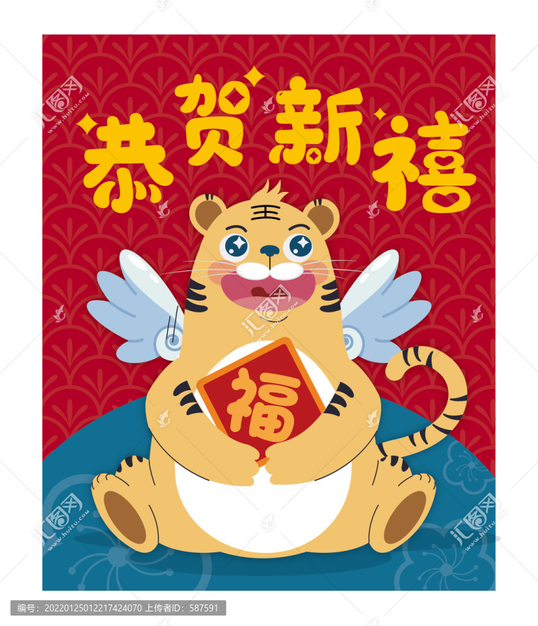 矢量可編輯卡通虎
