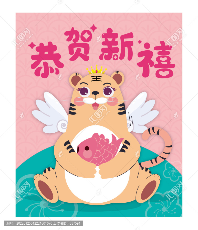 矢量可編輯卡通虎
