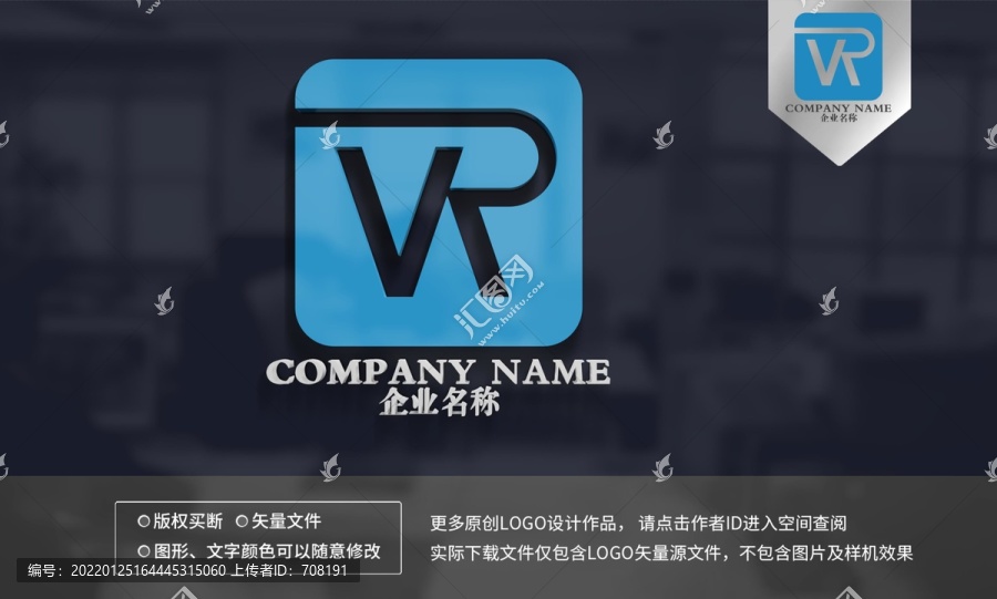 VR字母logo