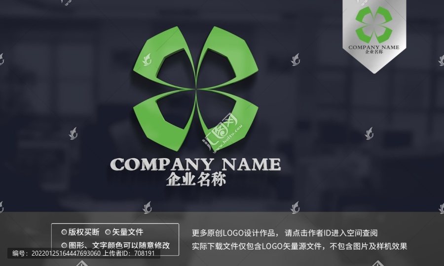 H字母logo