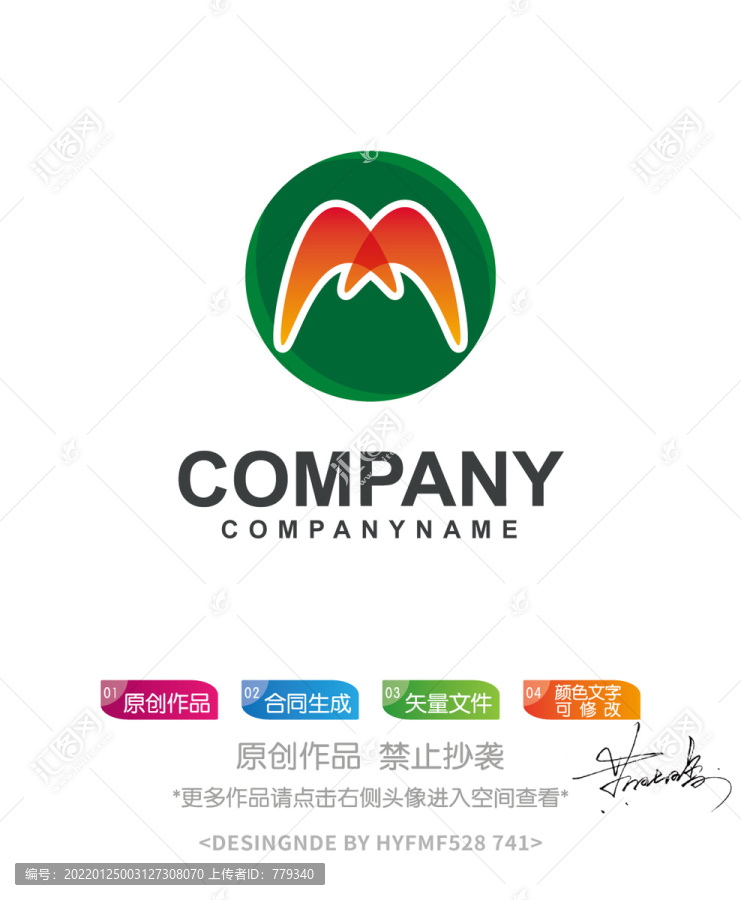 M字母logo标志设计商标