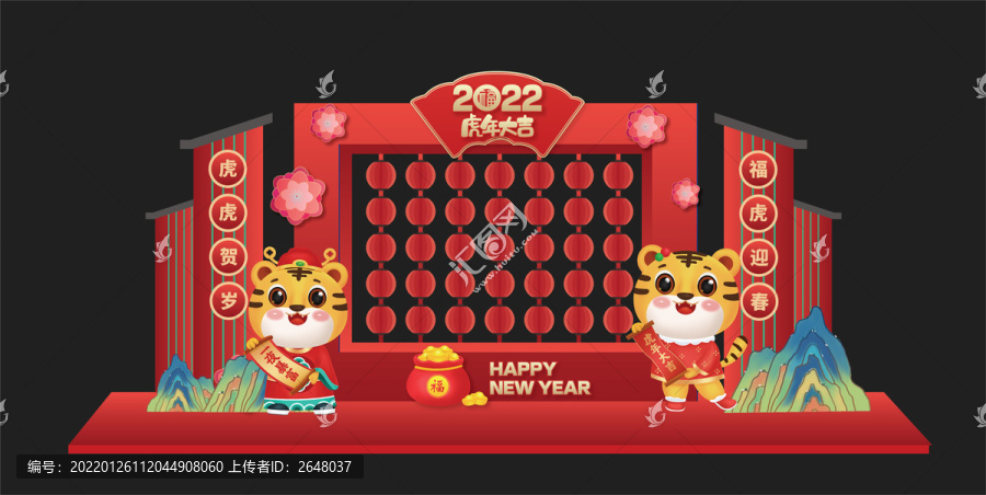 燈謎墻