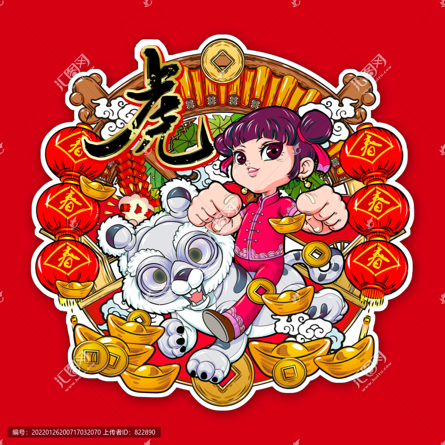 虎年窗貼