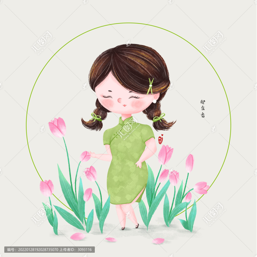 Q版卡通旗袍女手繪插畫郁金香