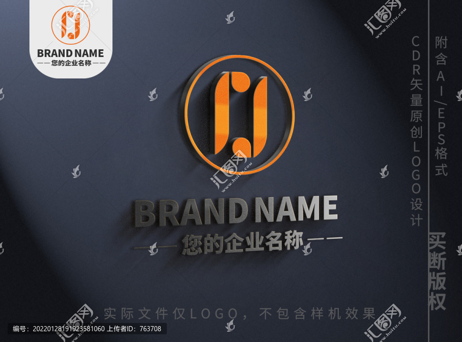 字母Hlogo字母标志设计