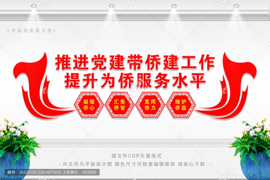 中國特色社會主義思想