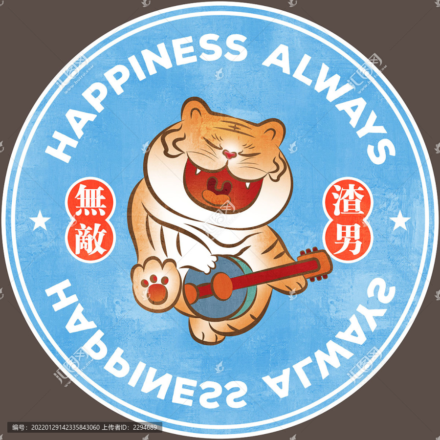 卡通圓形地毯