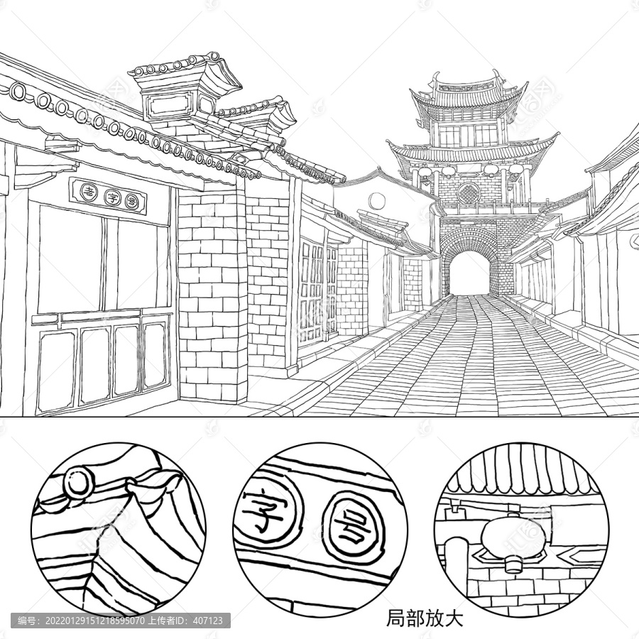 古街