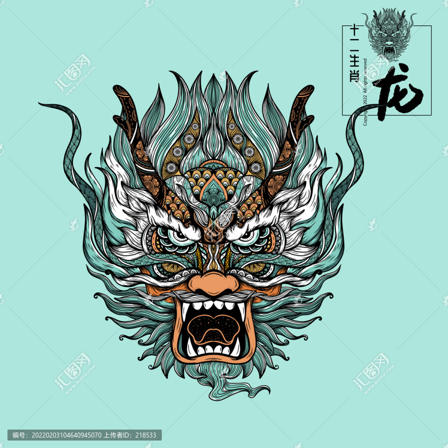 十二生肖動(dòng)物包裝插畫之龍