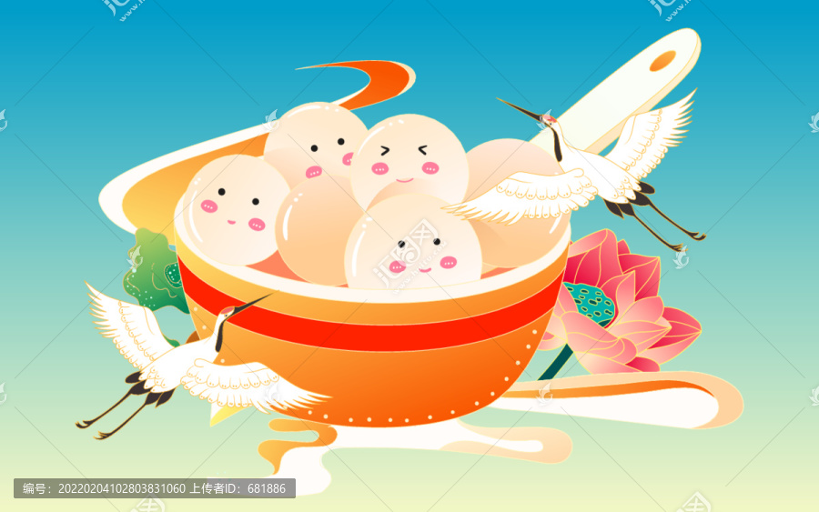 元宵節(jié)春節(jié)美食湯圓國潮插畫