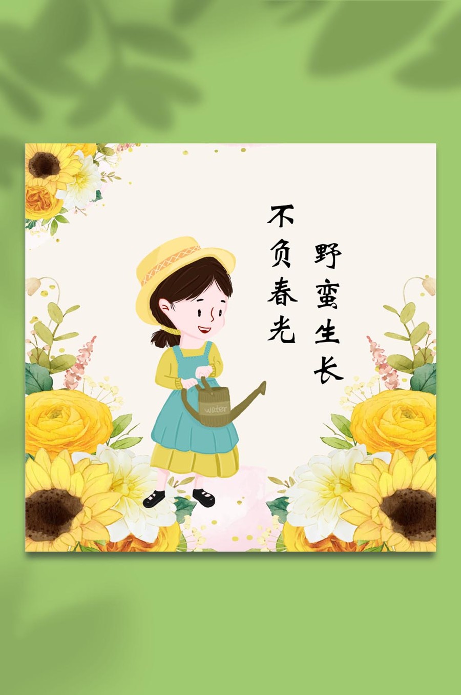 人物卡通插畫(huà)