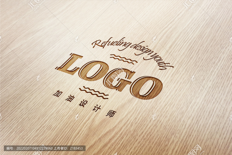 logo木紋展示樣機(jī)