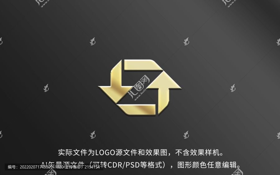 Z字母箭头logo环保标志