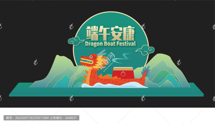 端午美陳