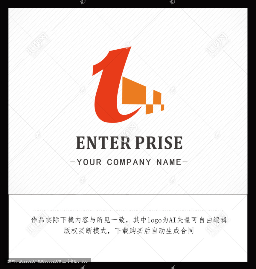 1字LOGO