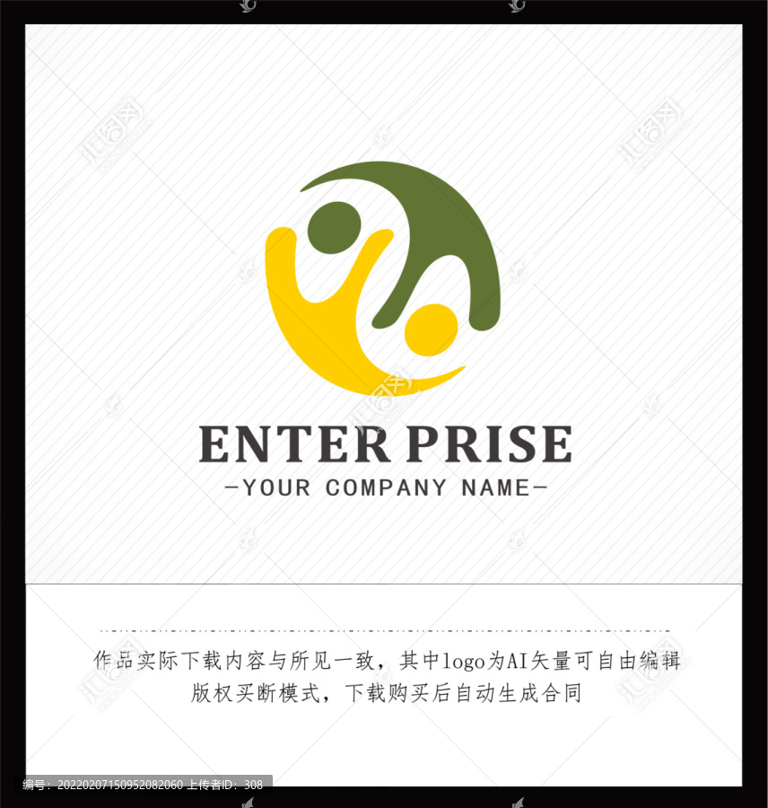 合作logo