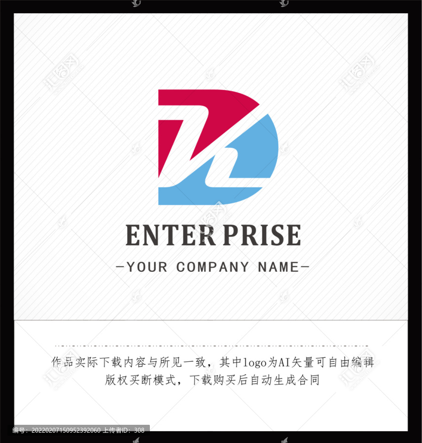 ZL英文LOGO