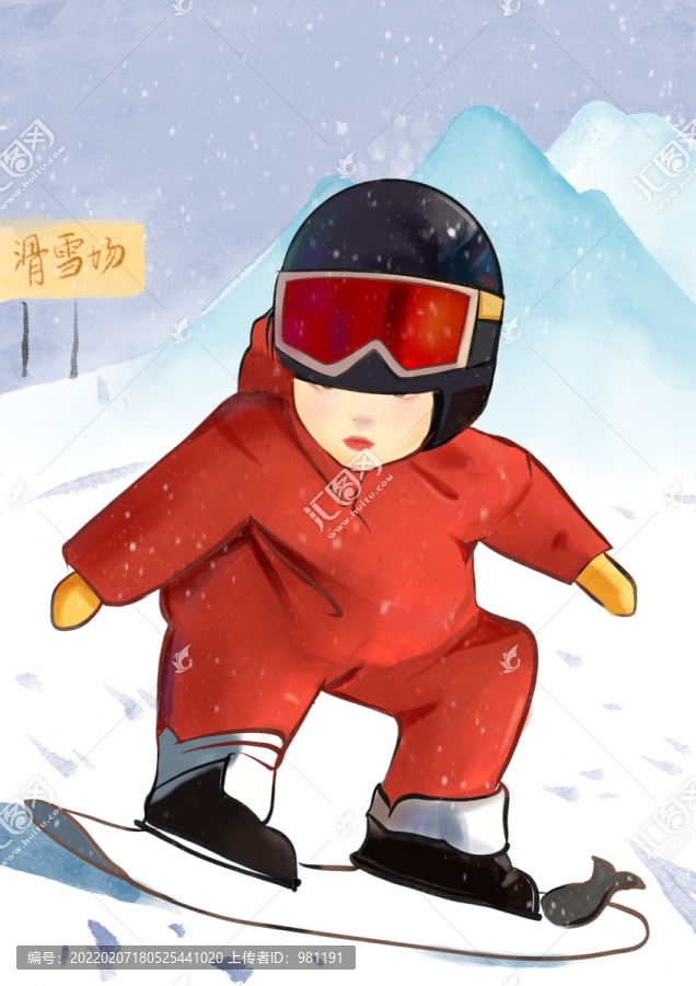 兒童插畫滑雪