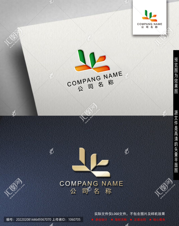 貿易logo