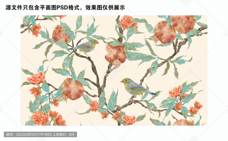 富貴滿堂手繪壁畫