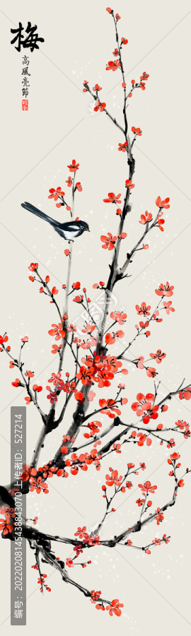 梅花條屏