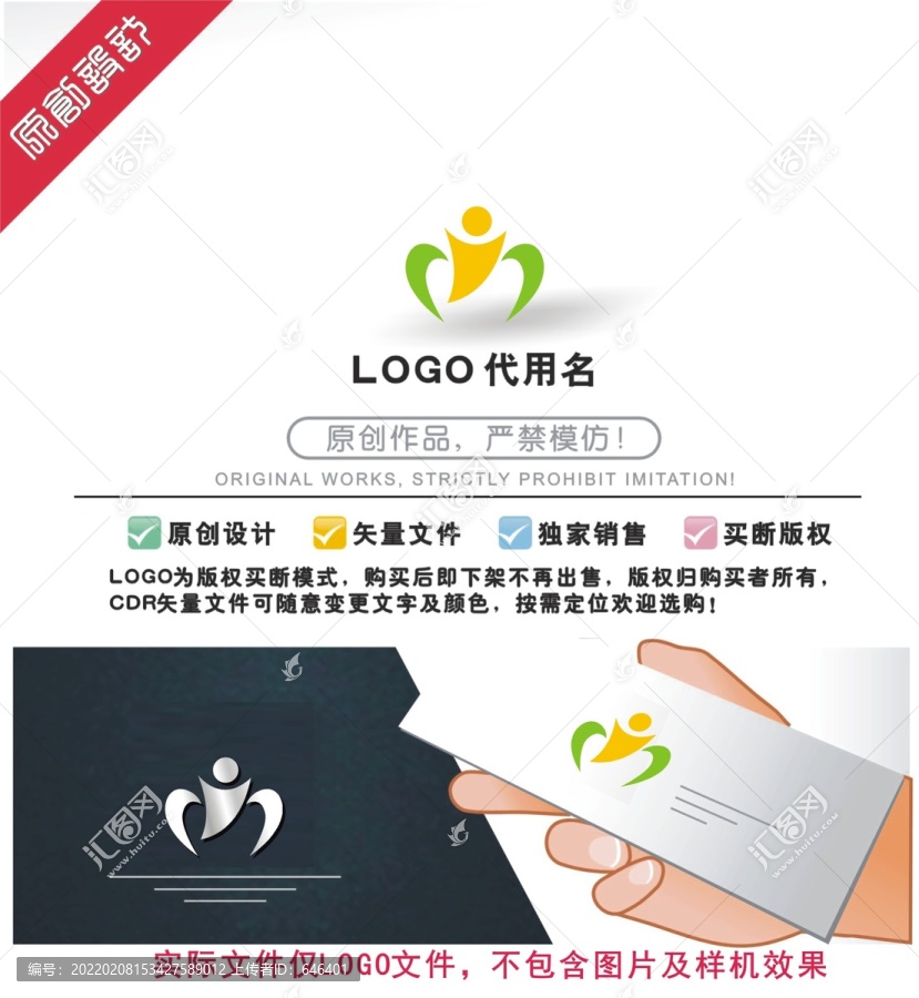 MY標識
