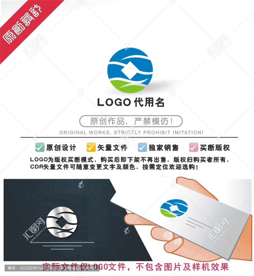 金融標識