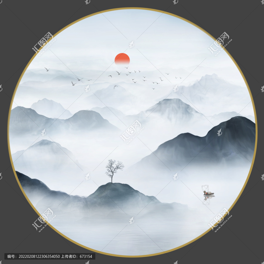 山水畫