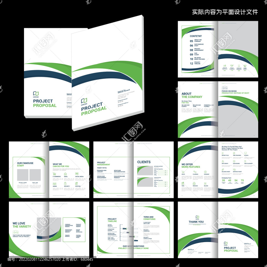 綠色清新畫冊word設(shè)計模板