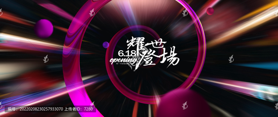 地產(chǎn)開盤廣告