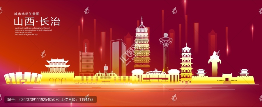 長(zhǎng)治