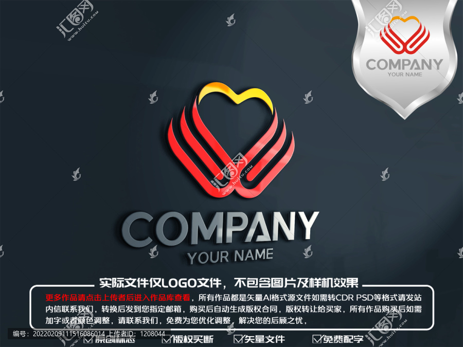 教育愛心公益組織logo