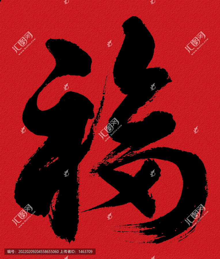 福