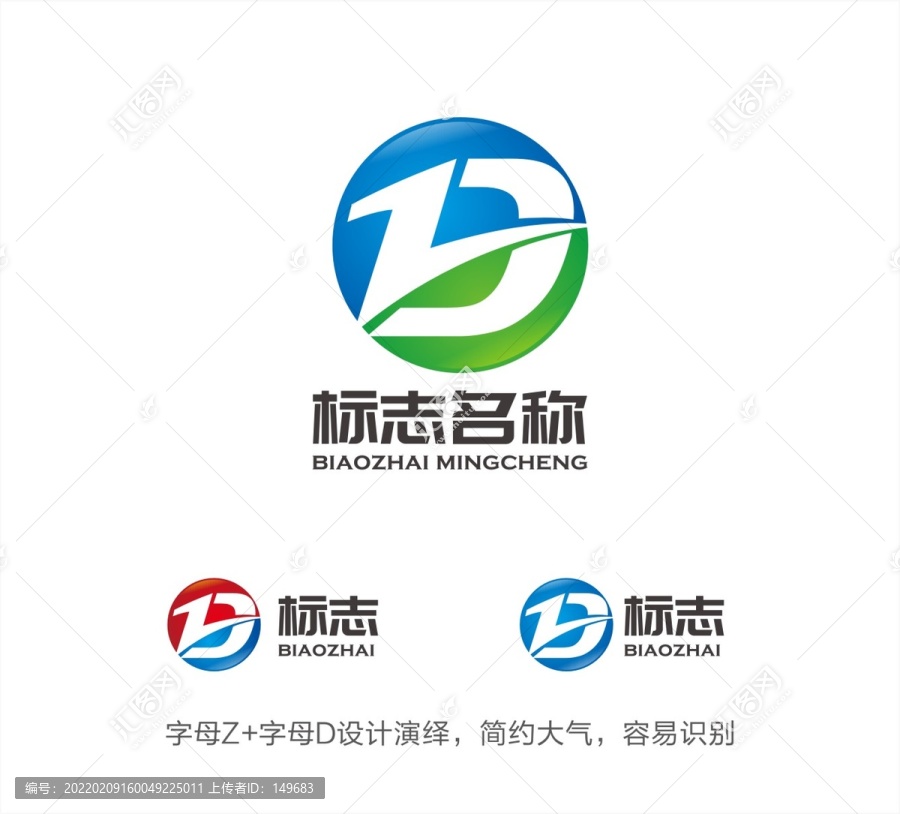 ZD字母LOGO