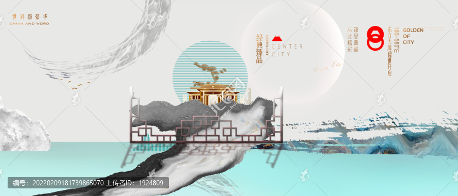 房地產(chǎn)