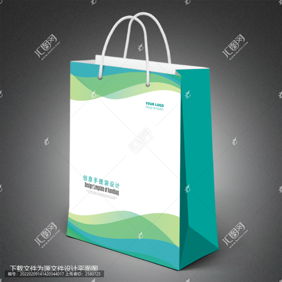 手提袋