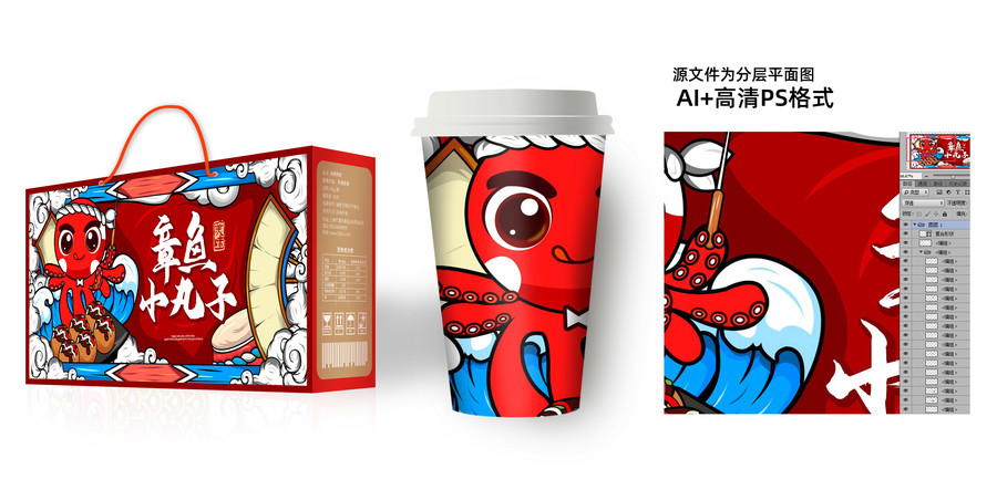 章魚(yú)小丸子