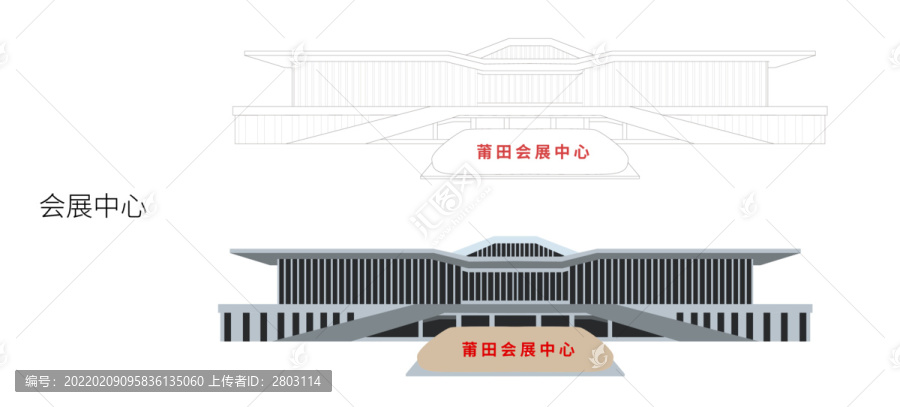 莆田會(huì)展中心
