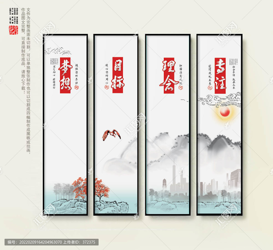 企業(yè)標(biāo)語(yǔ)