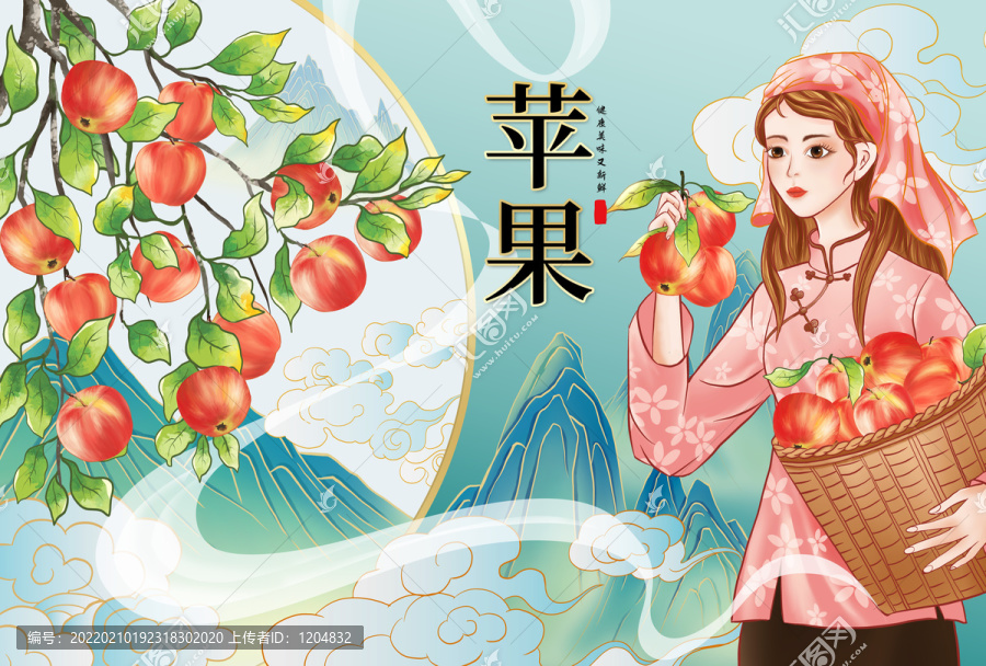 手繪蘋果水果包裝設(shè)計(jì)