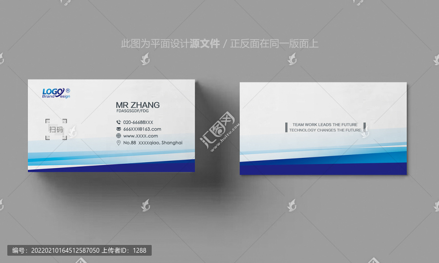 名片設(shè)計