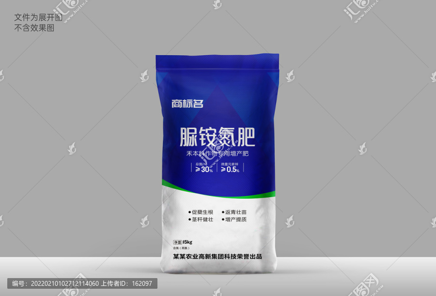 肥料包裝設計