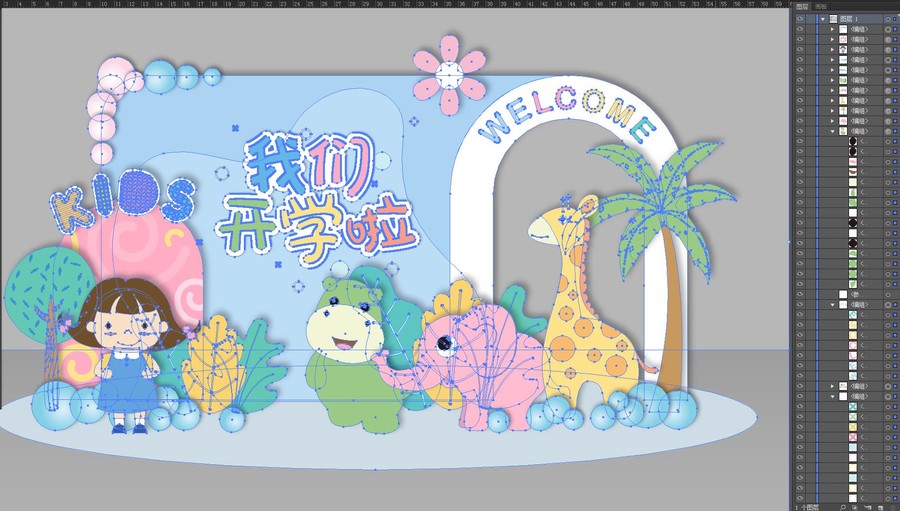 開學美陳布置