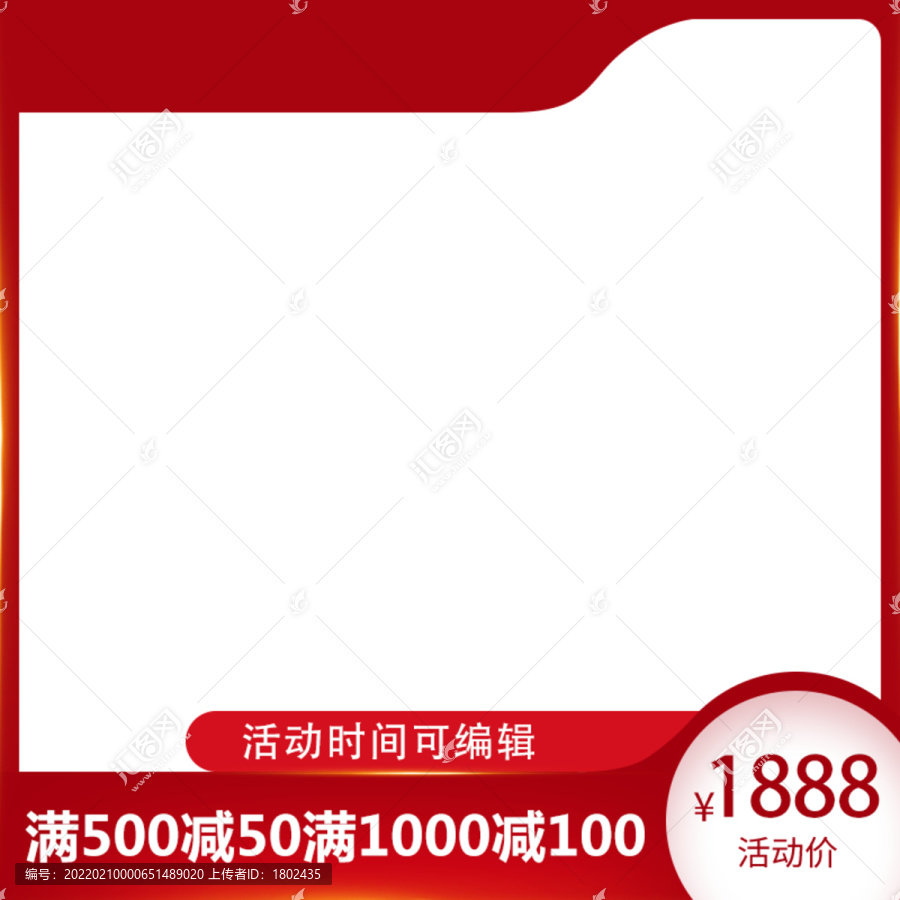 活動主圖