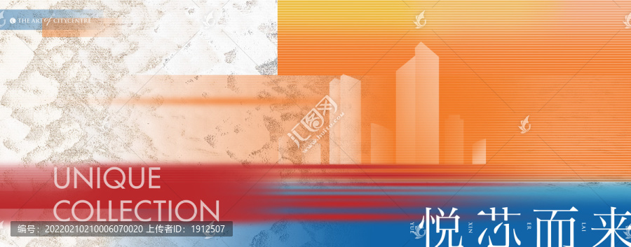 地產(chǎn)