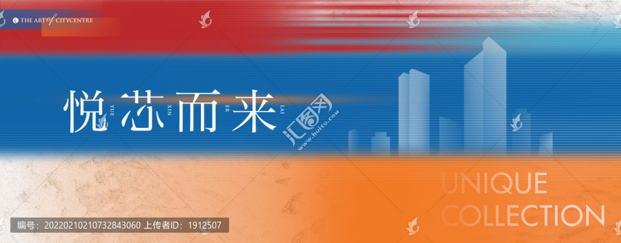 地產(chǎn)
